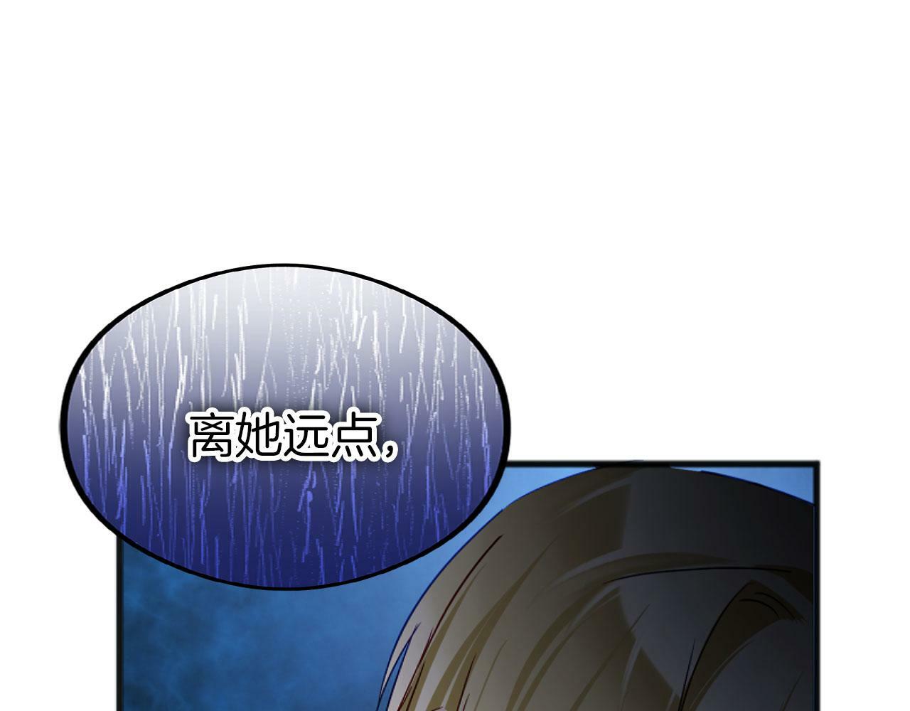 第20话 我来救你43