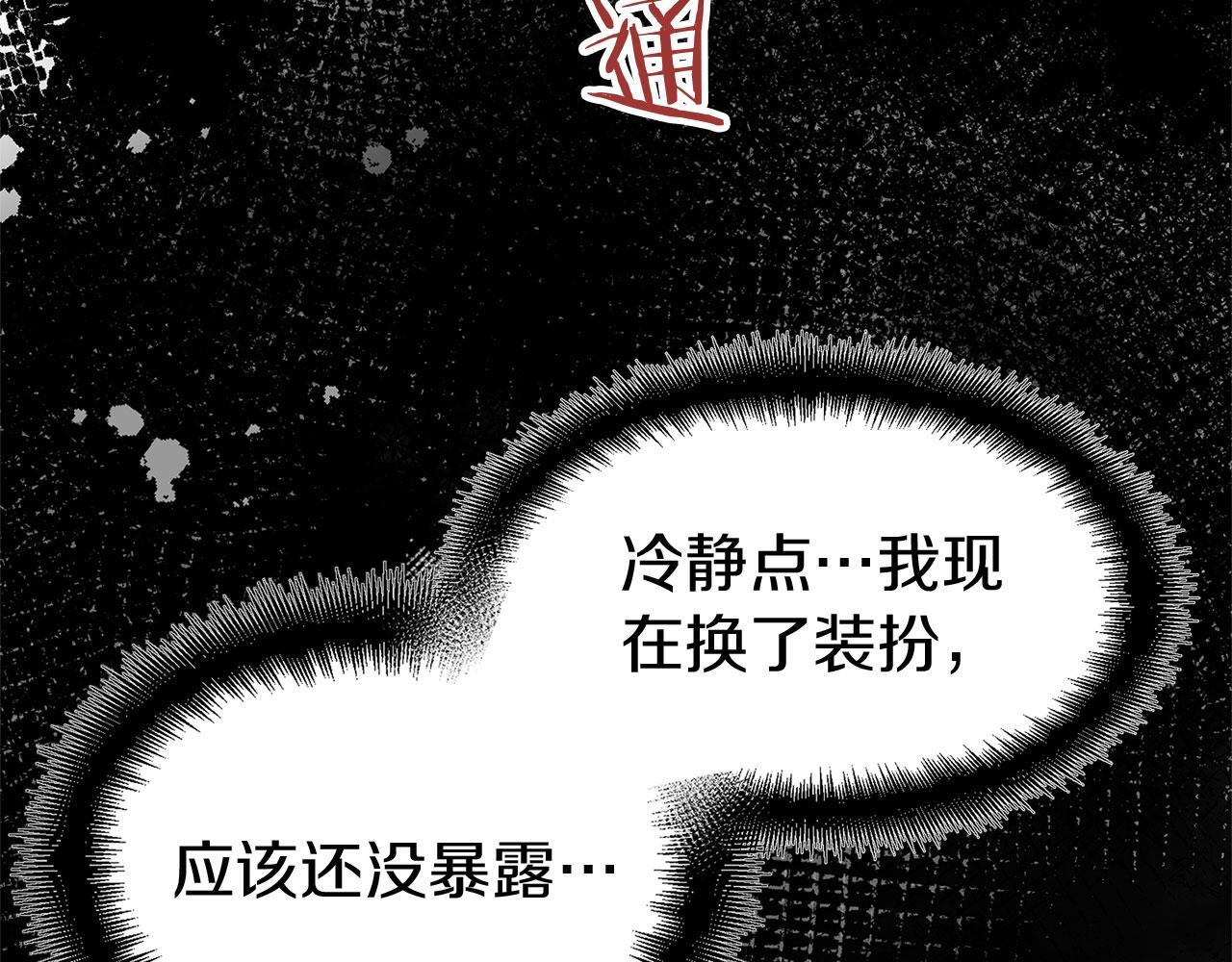 第24话 如果那天他在37