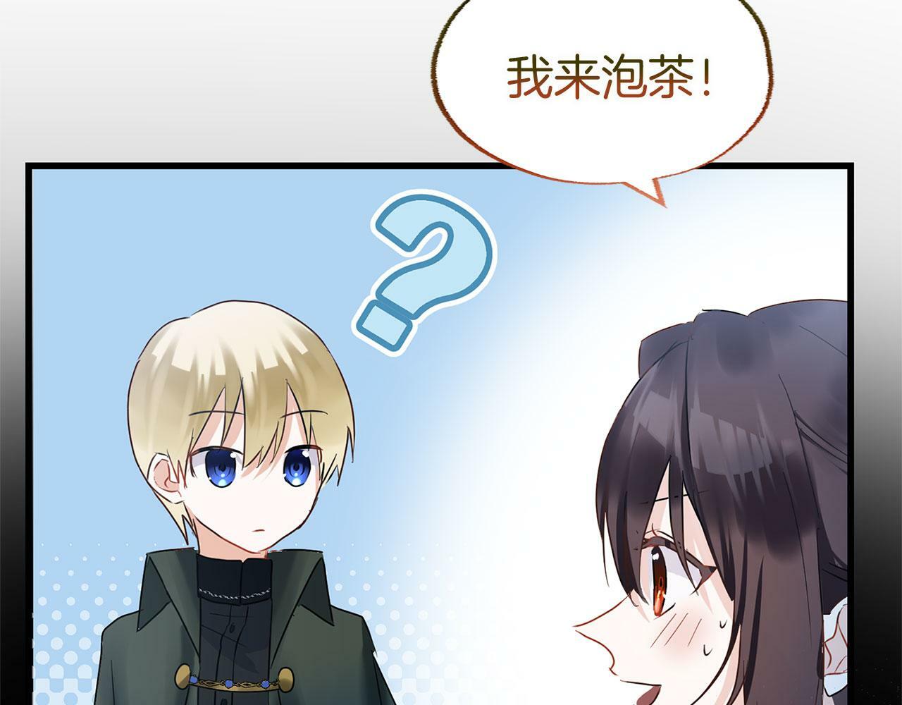 第9话 复仇就行了92