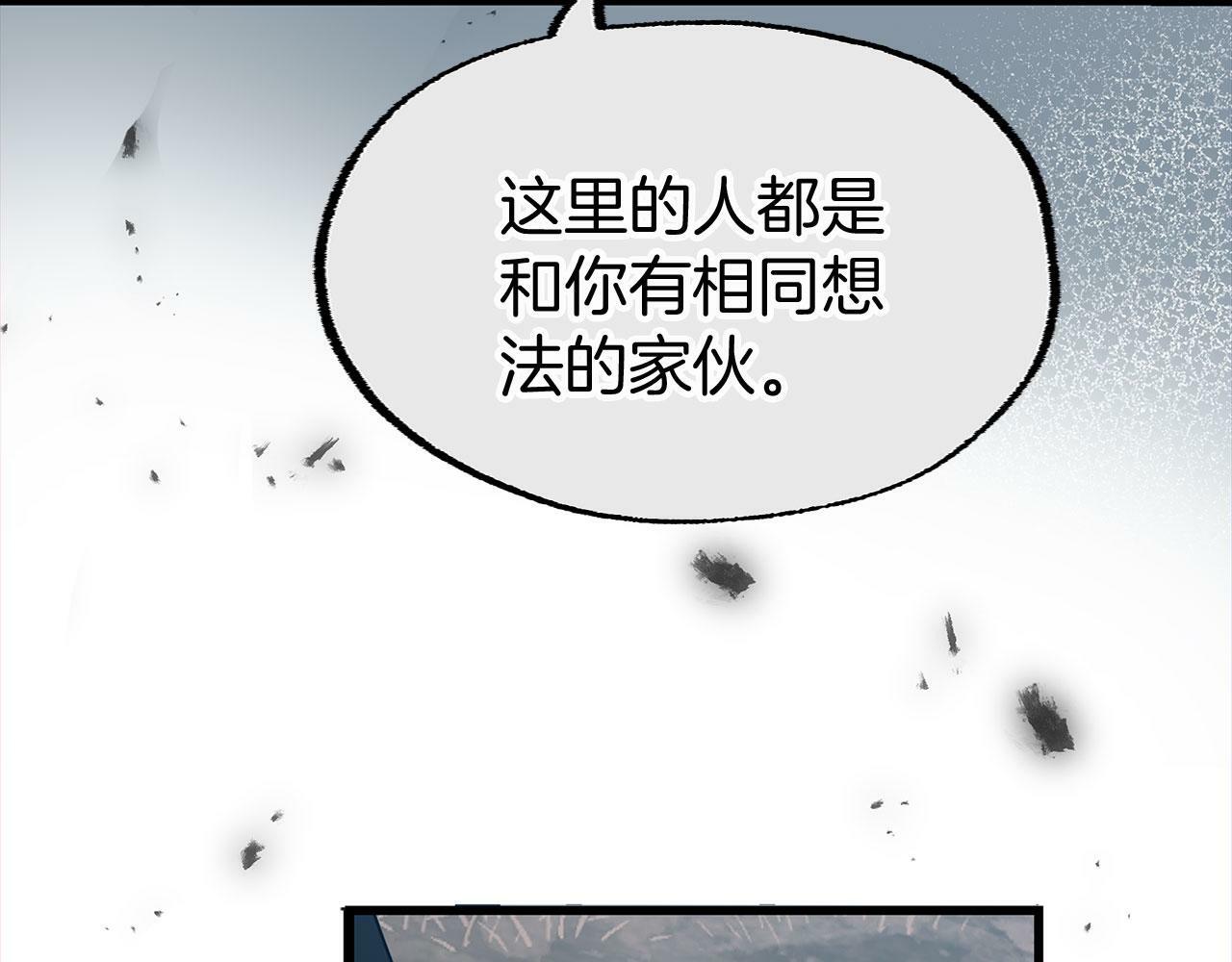 第9话 复仇就行了132