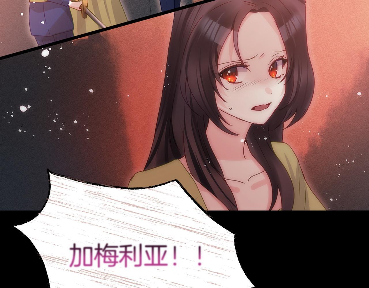 第41话 我的错误77