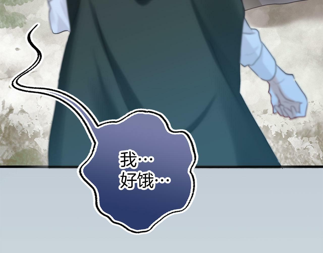 第6话 命运让两个人相遇81