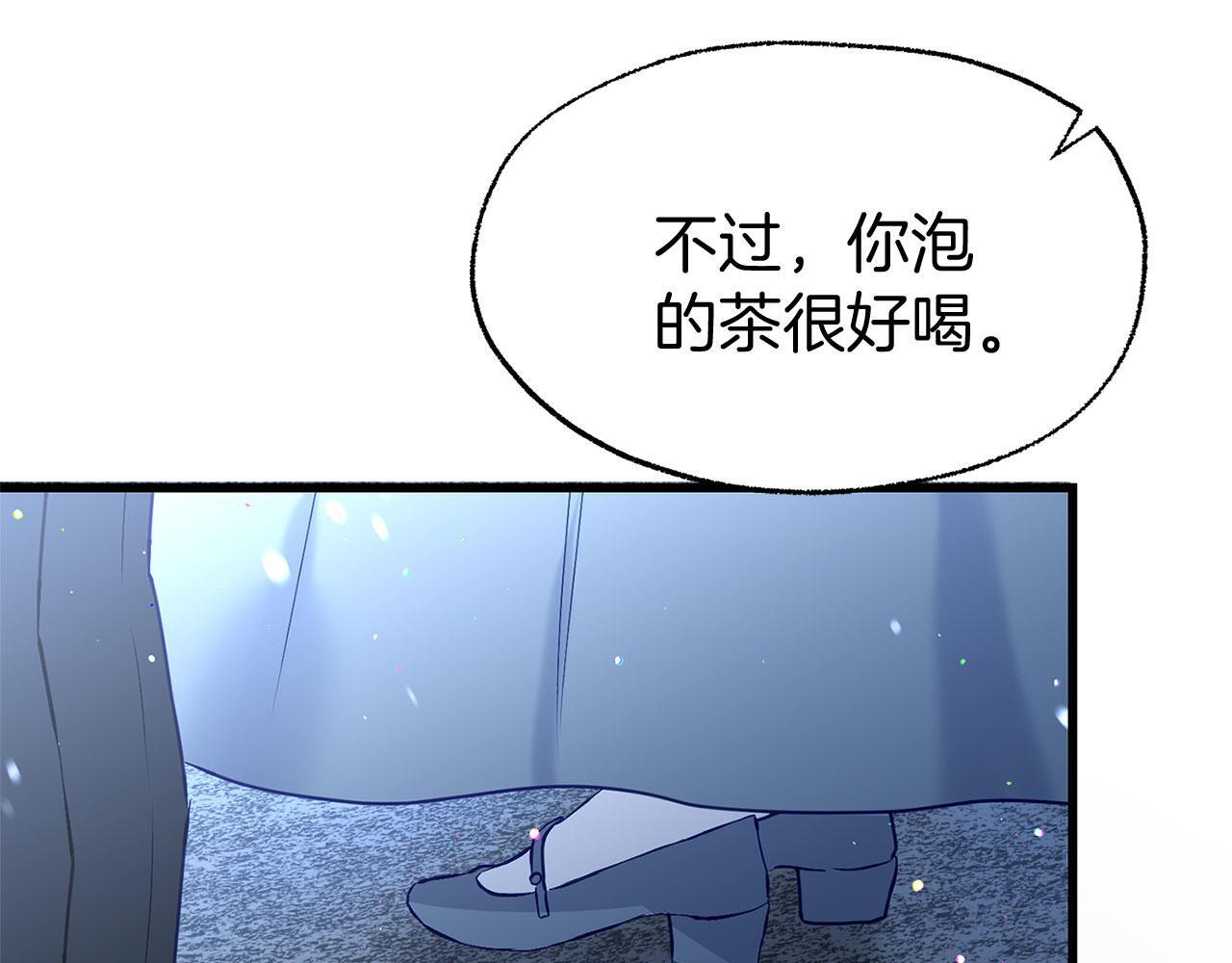 第25话 突如其来的初吻174