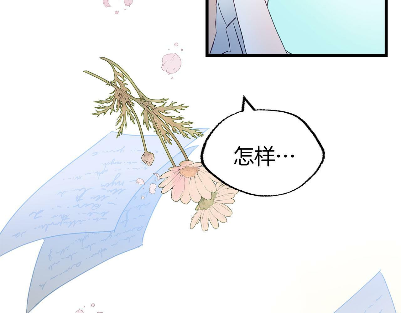 第19话 初恋142