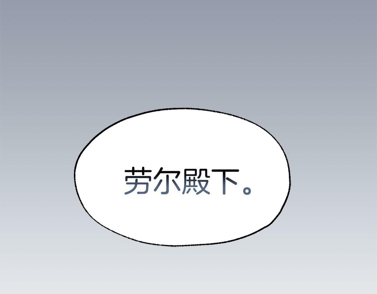 第11话 你知道什么吗208
