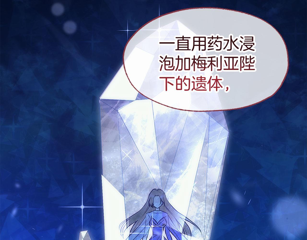 第39话 真正的目的151