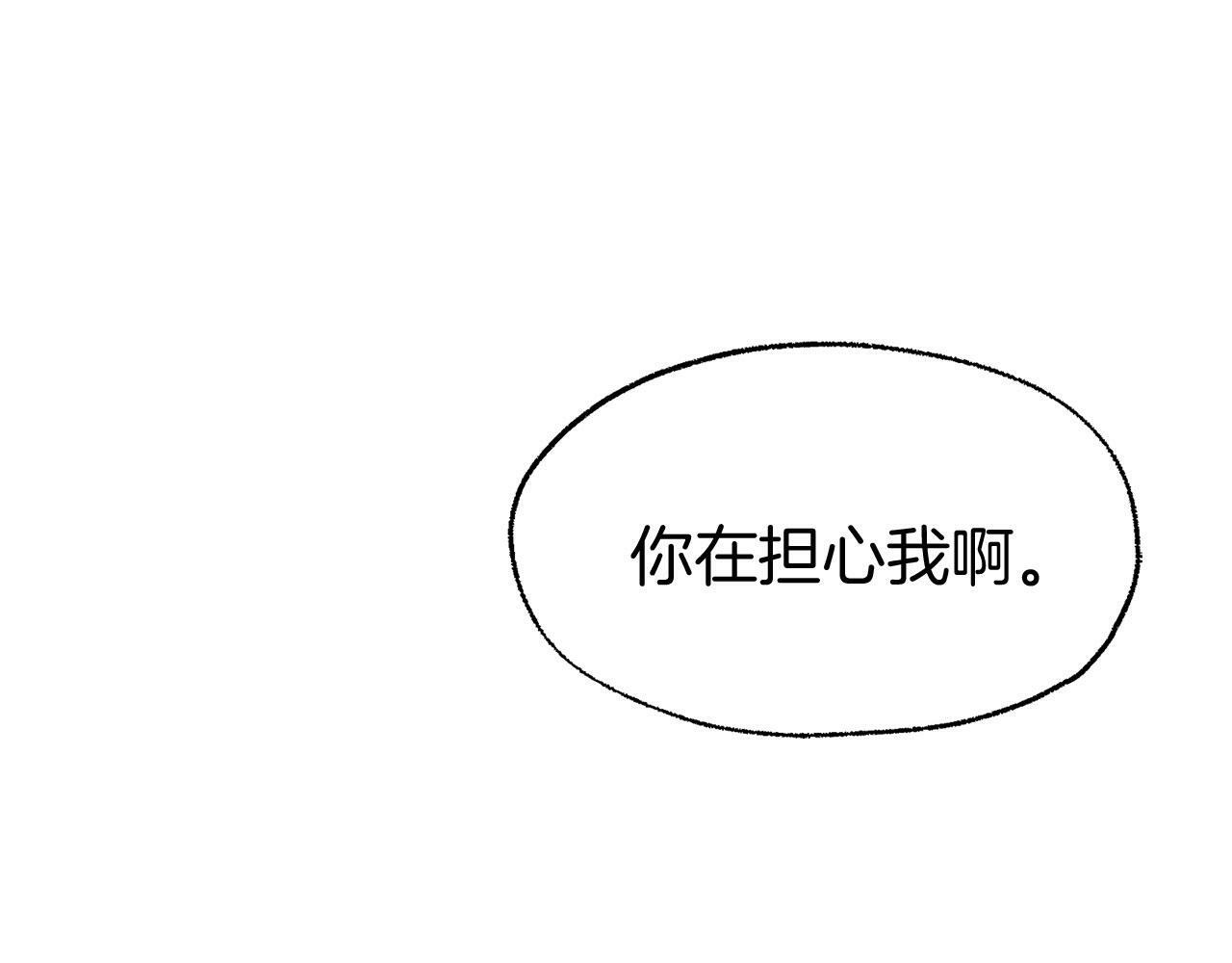 第18话 再次重逢109