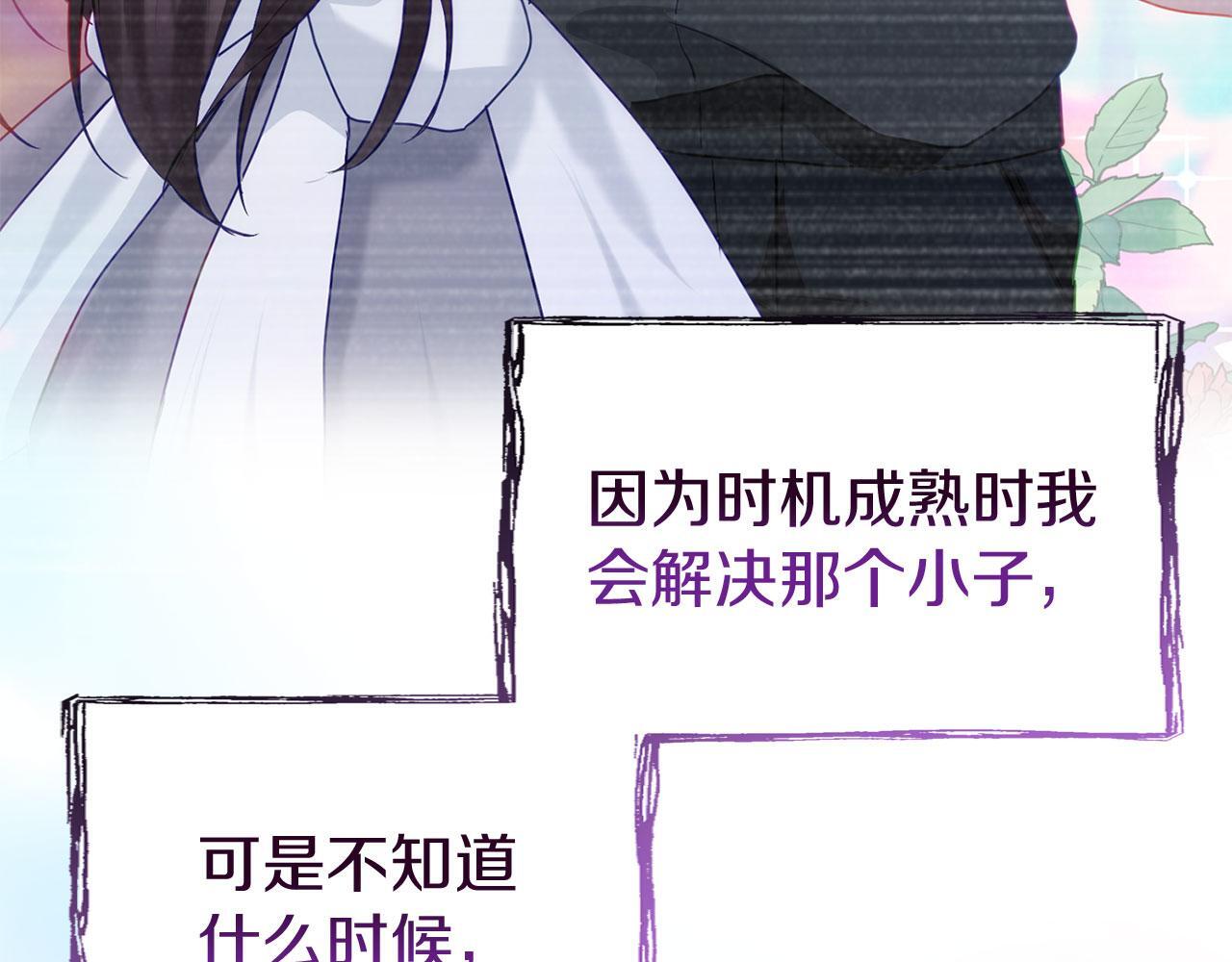 第40话 应该保护的东西210