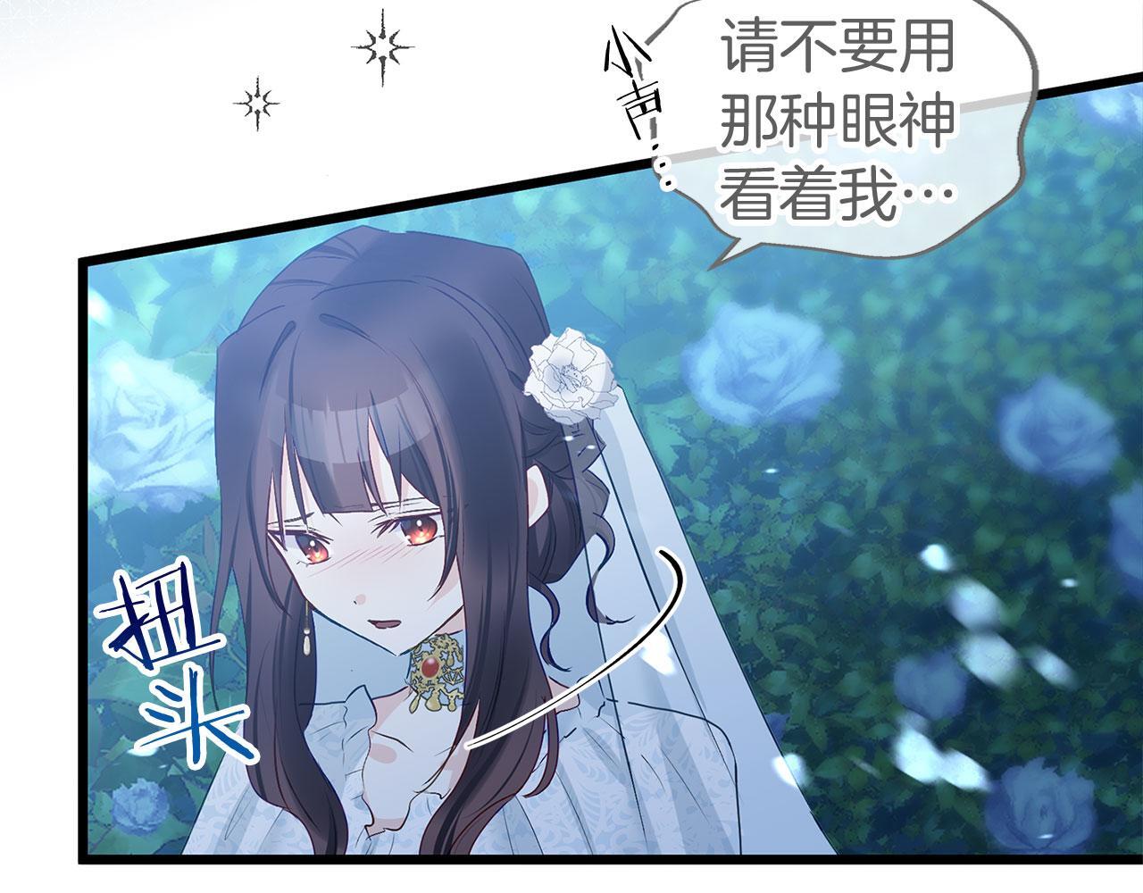 第33话 拼命的告白144