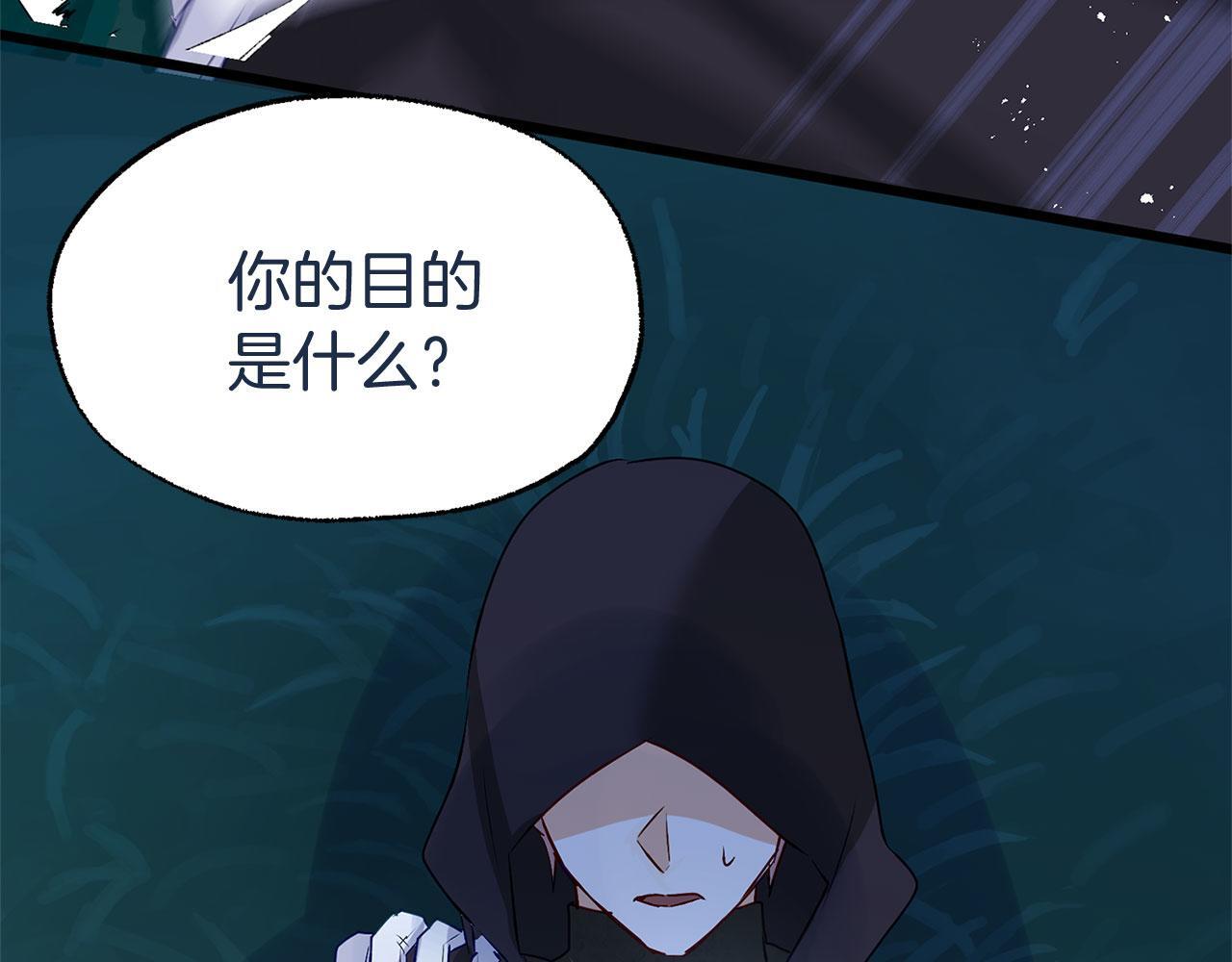 第35话 突然的来访者196