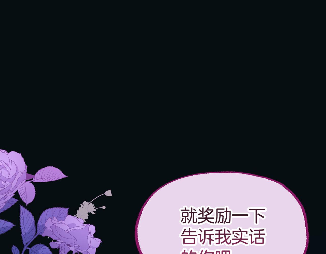 第24话 如果那天他在98