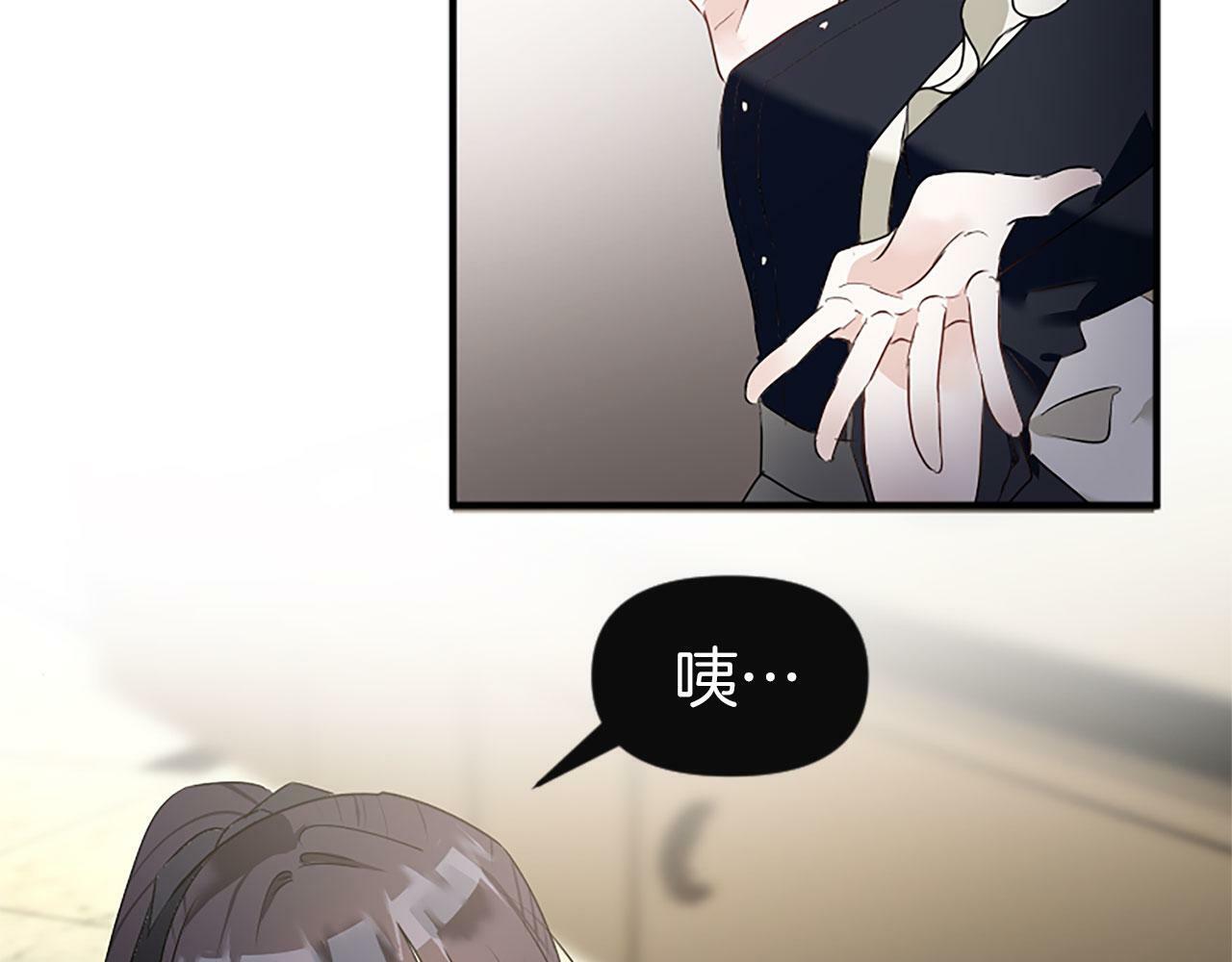 第10话 没有可以被夺走的生命吗？38