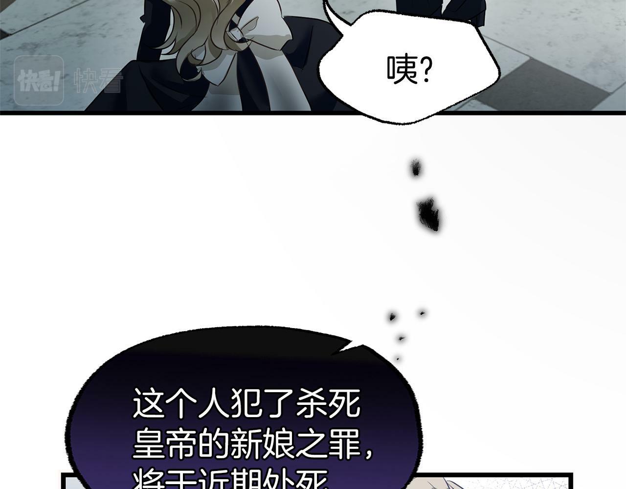 第11话 你知道什么吗128