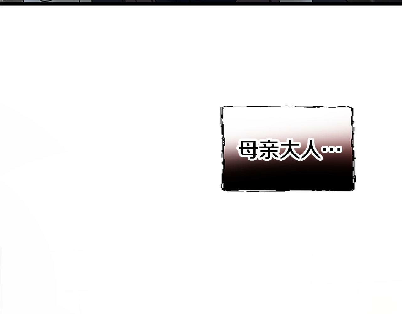 第10话 没有可以被夺走的生命吗？188