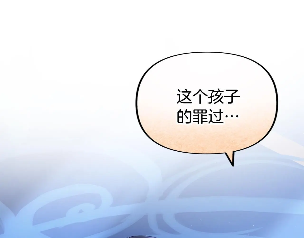 第44话 永远的誓言68