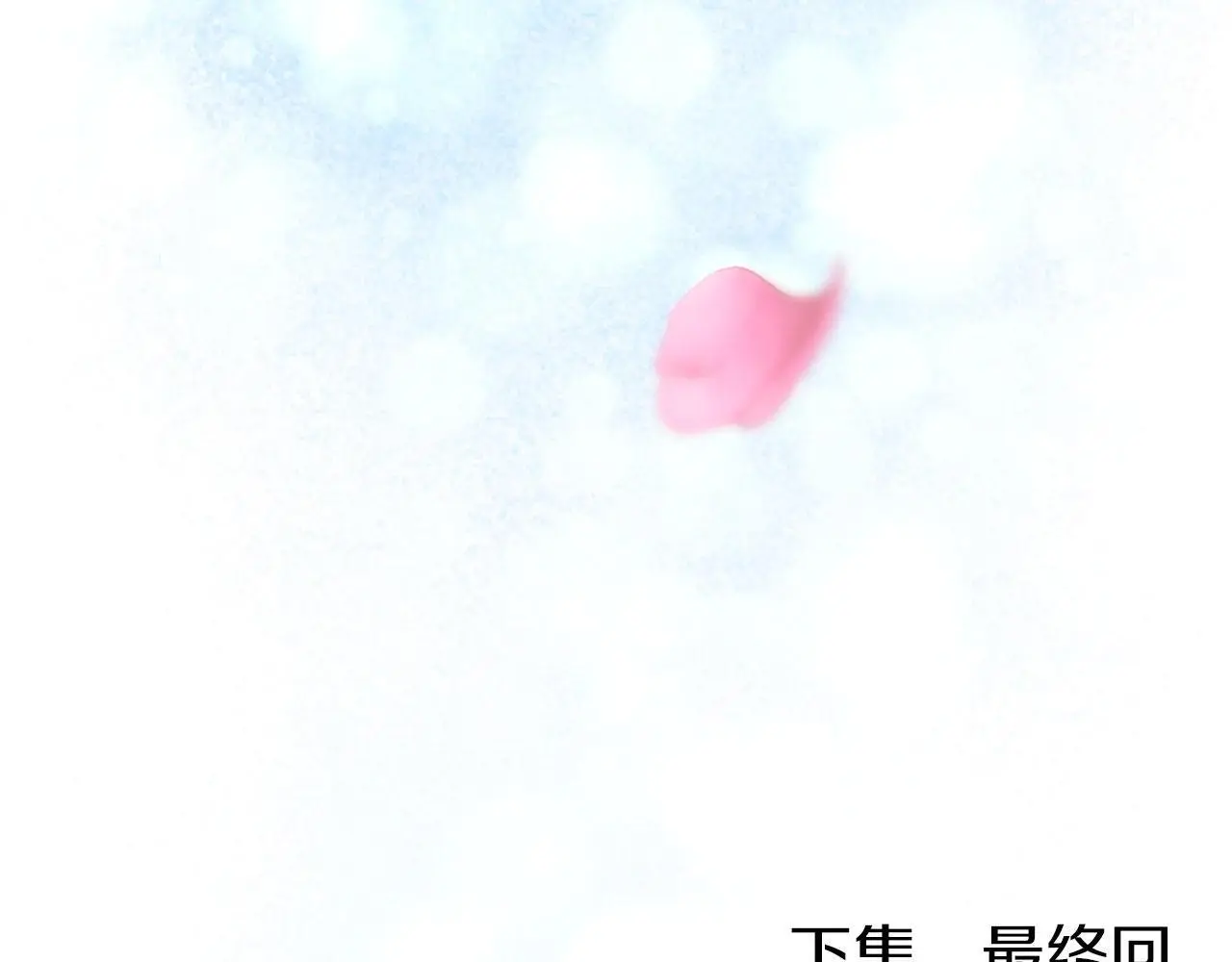 第44话 永远的誓言379