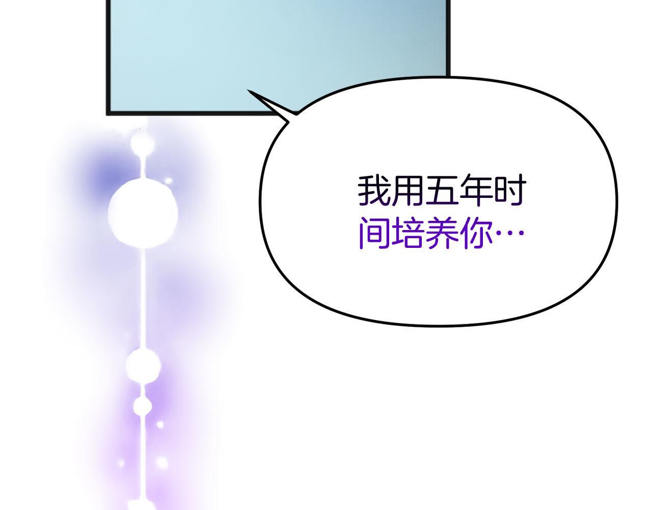第30话 皇帝的宝石130