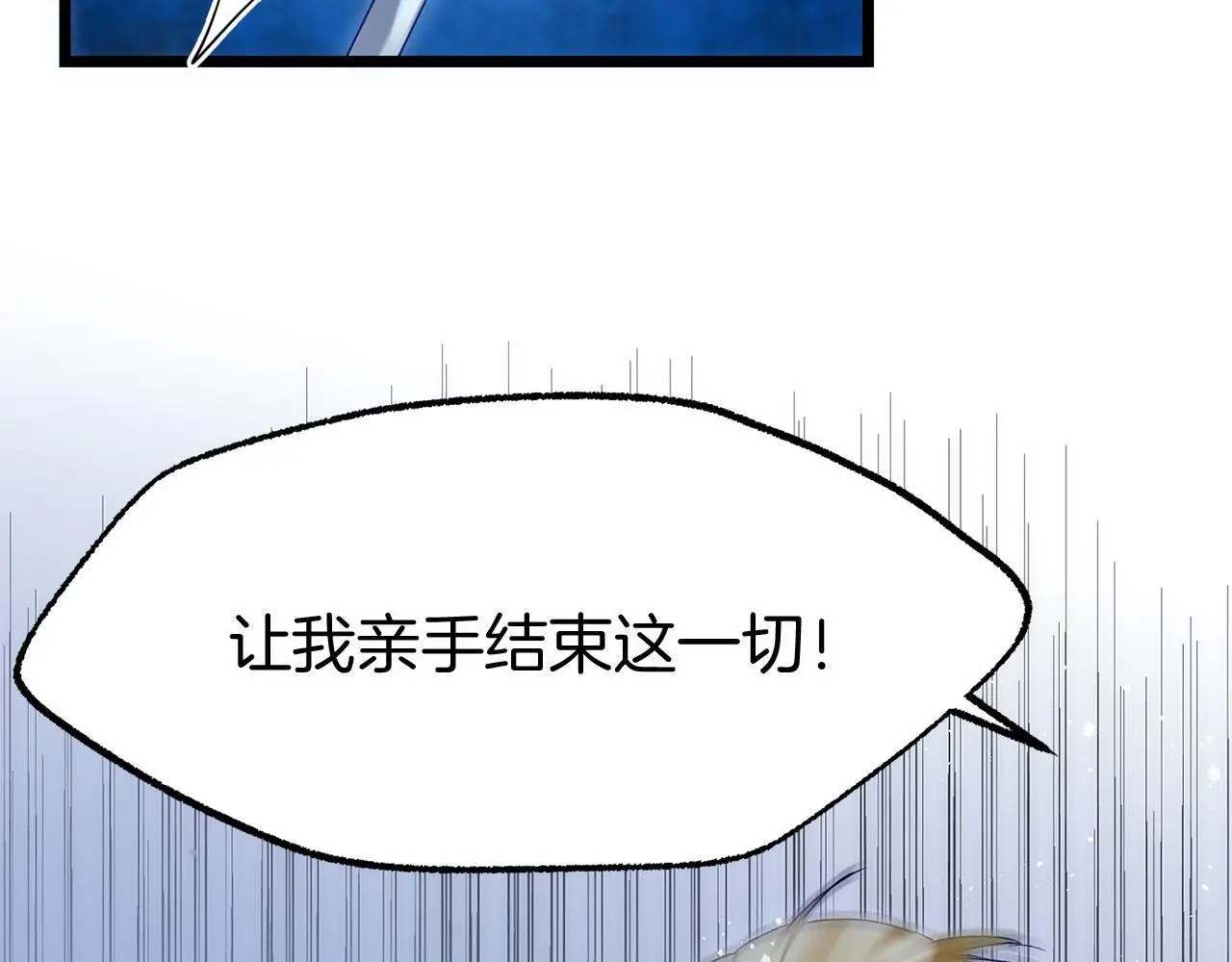 第43话 最后的战斗233