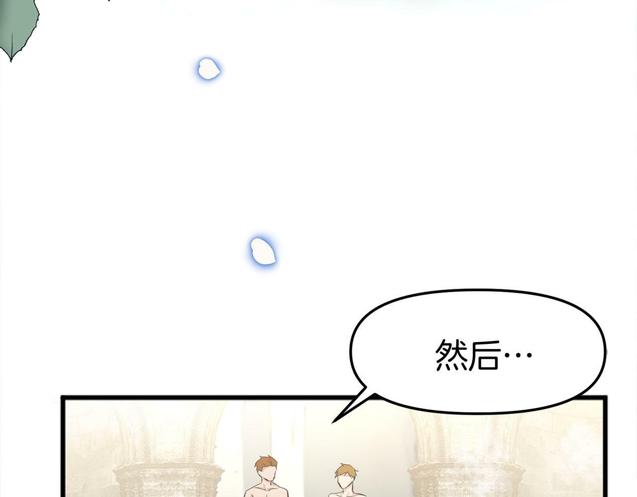 第16话 二人的命运再次交集179