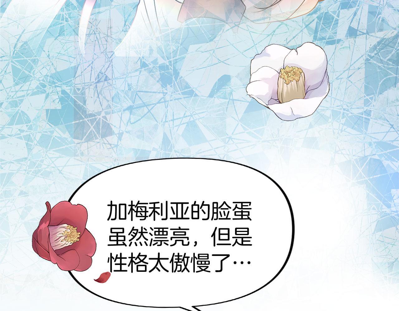 第32话 命运的舞会163