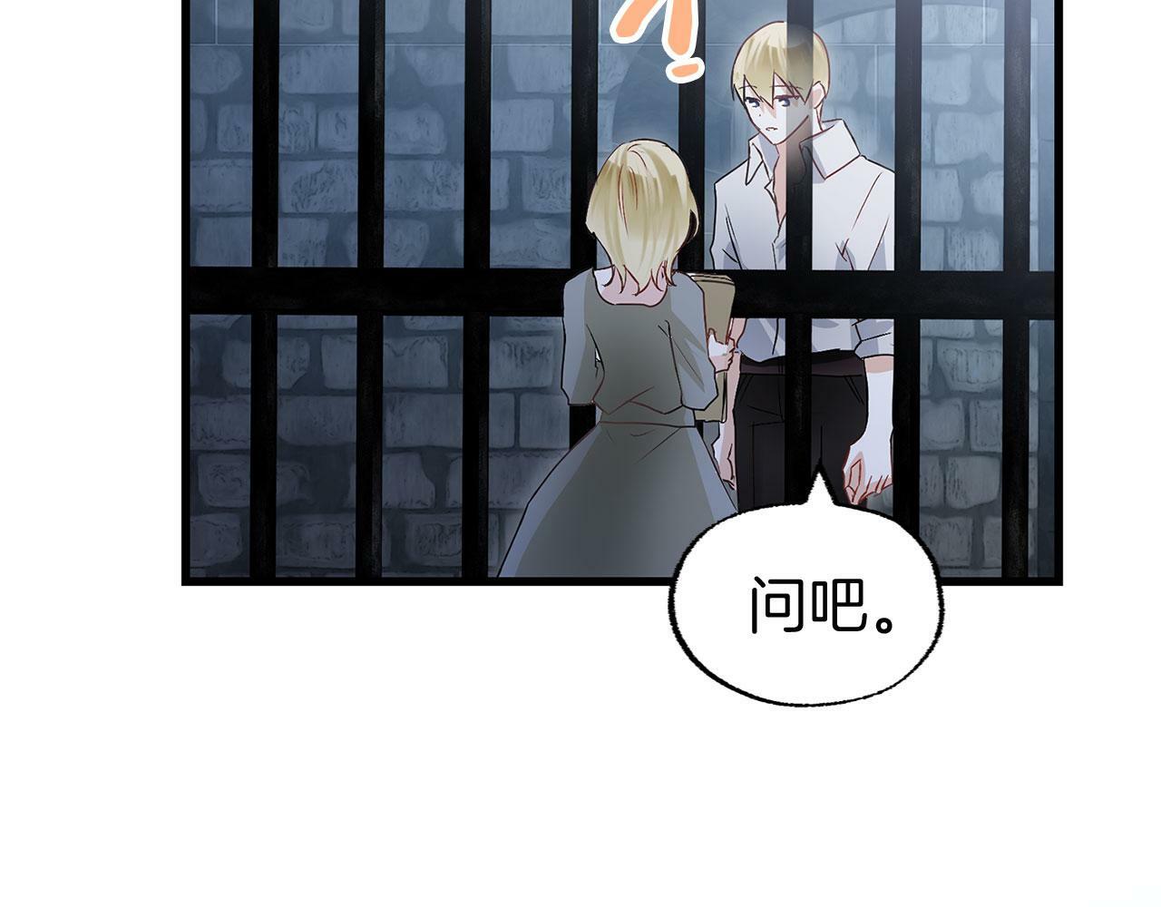 第19话 初恋90