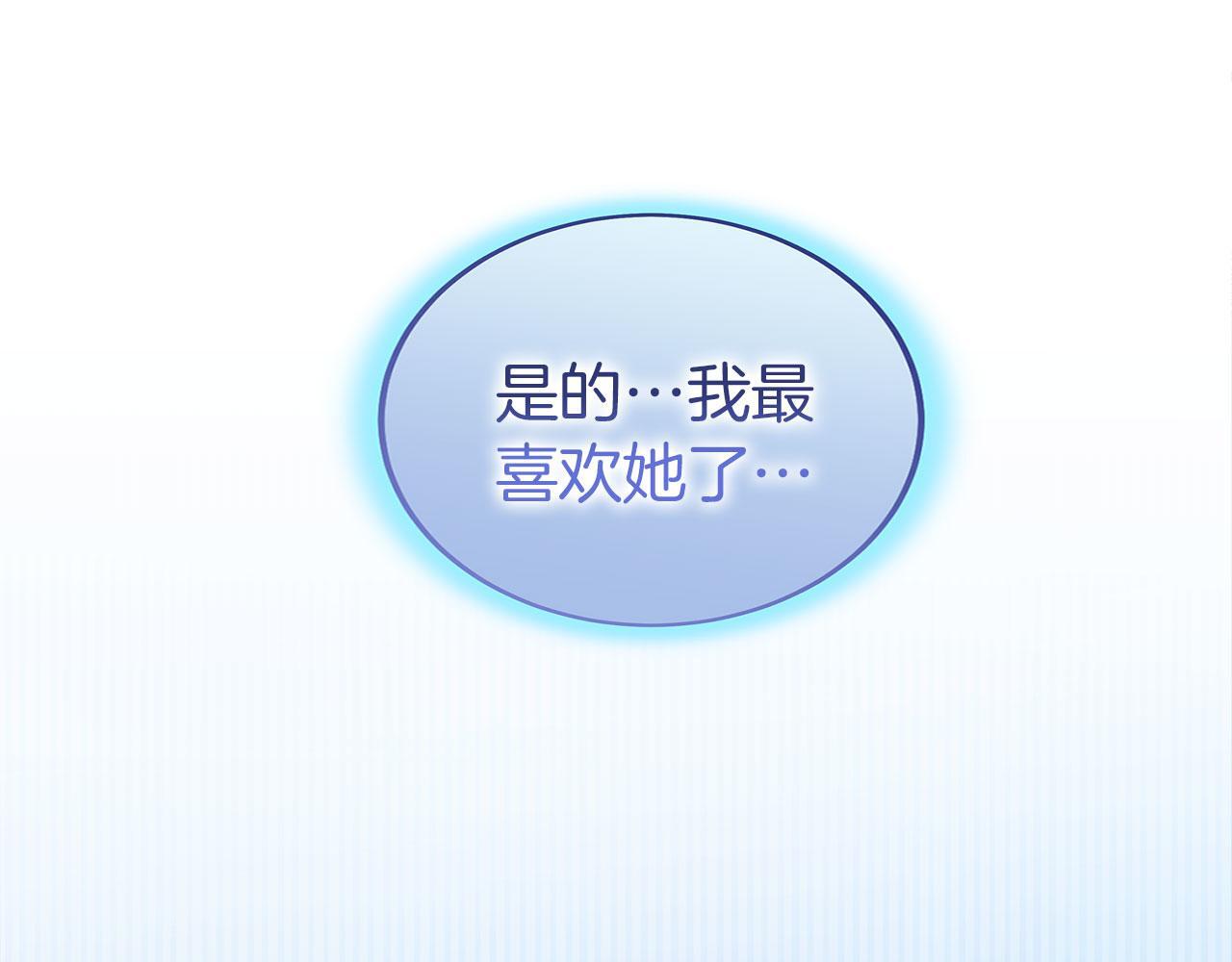 第25话 突如其来的初吻190