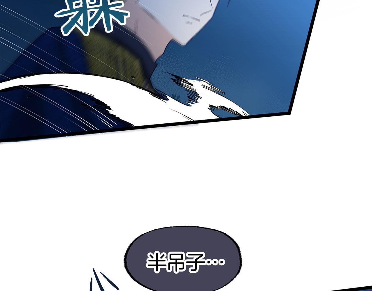 第35话 突然的来访者184