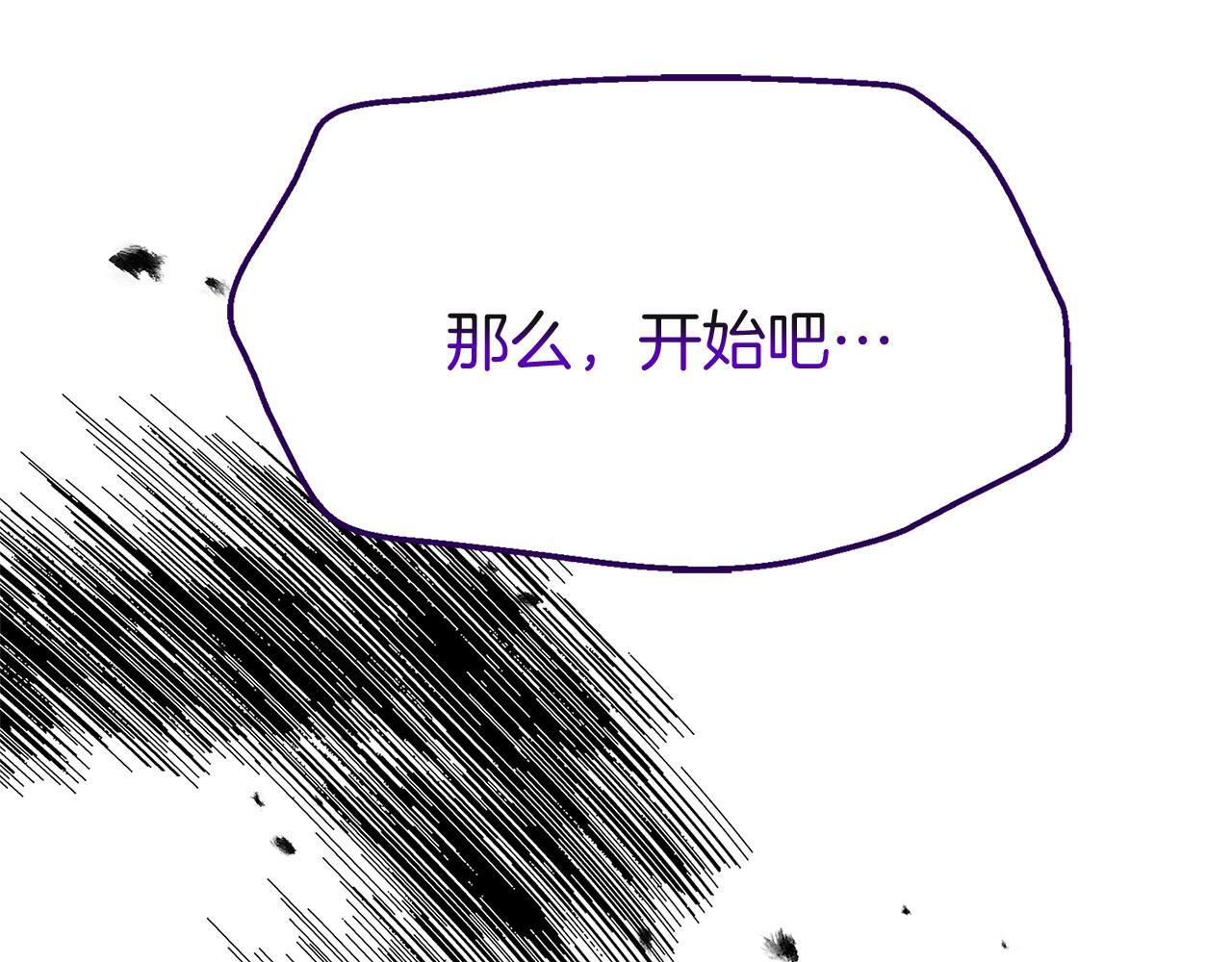 第31话 再见，劳尔殿下213