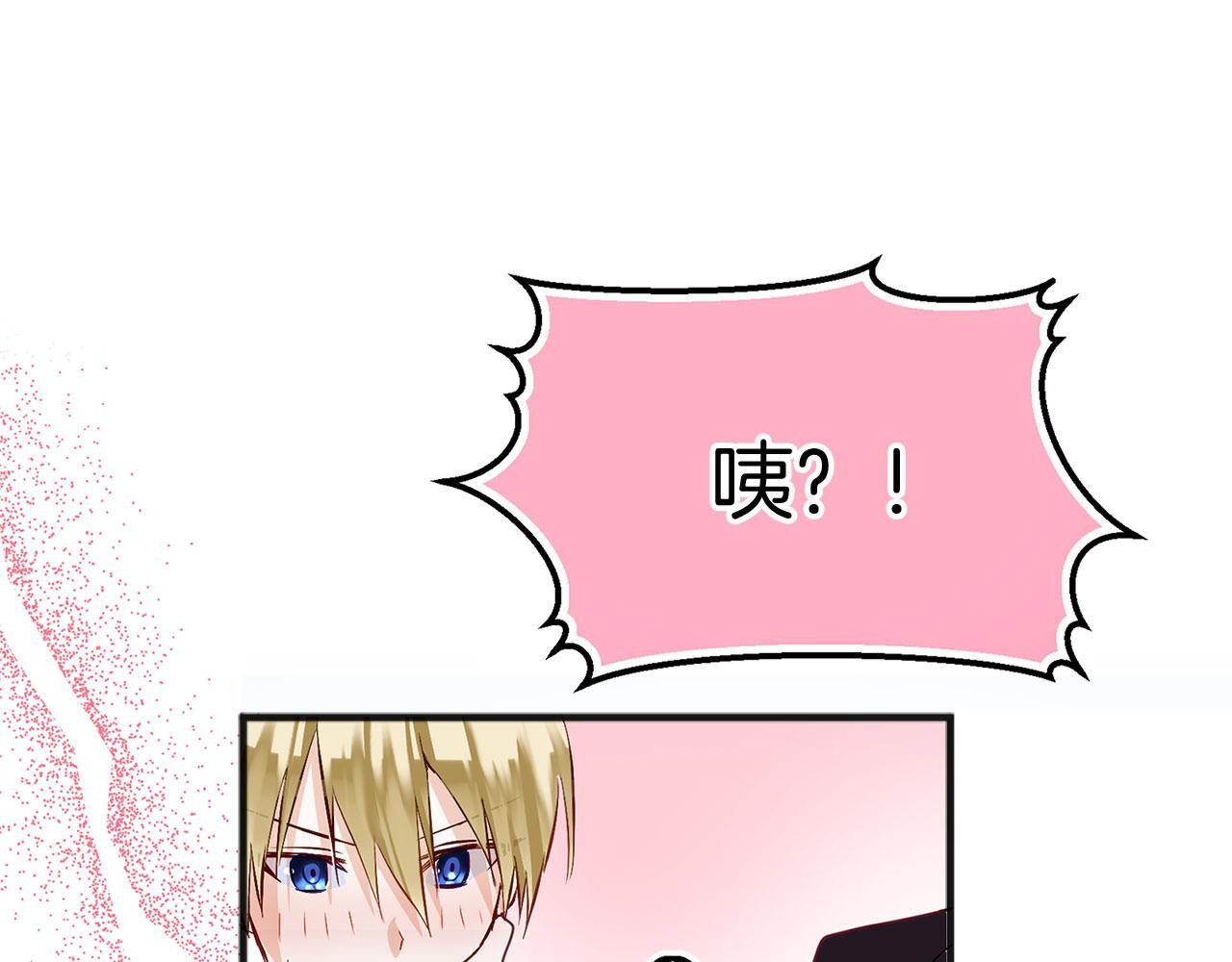 第26话 两人的约定132