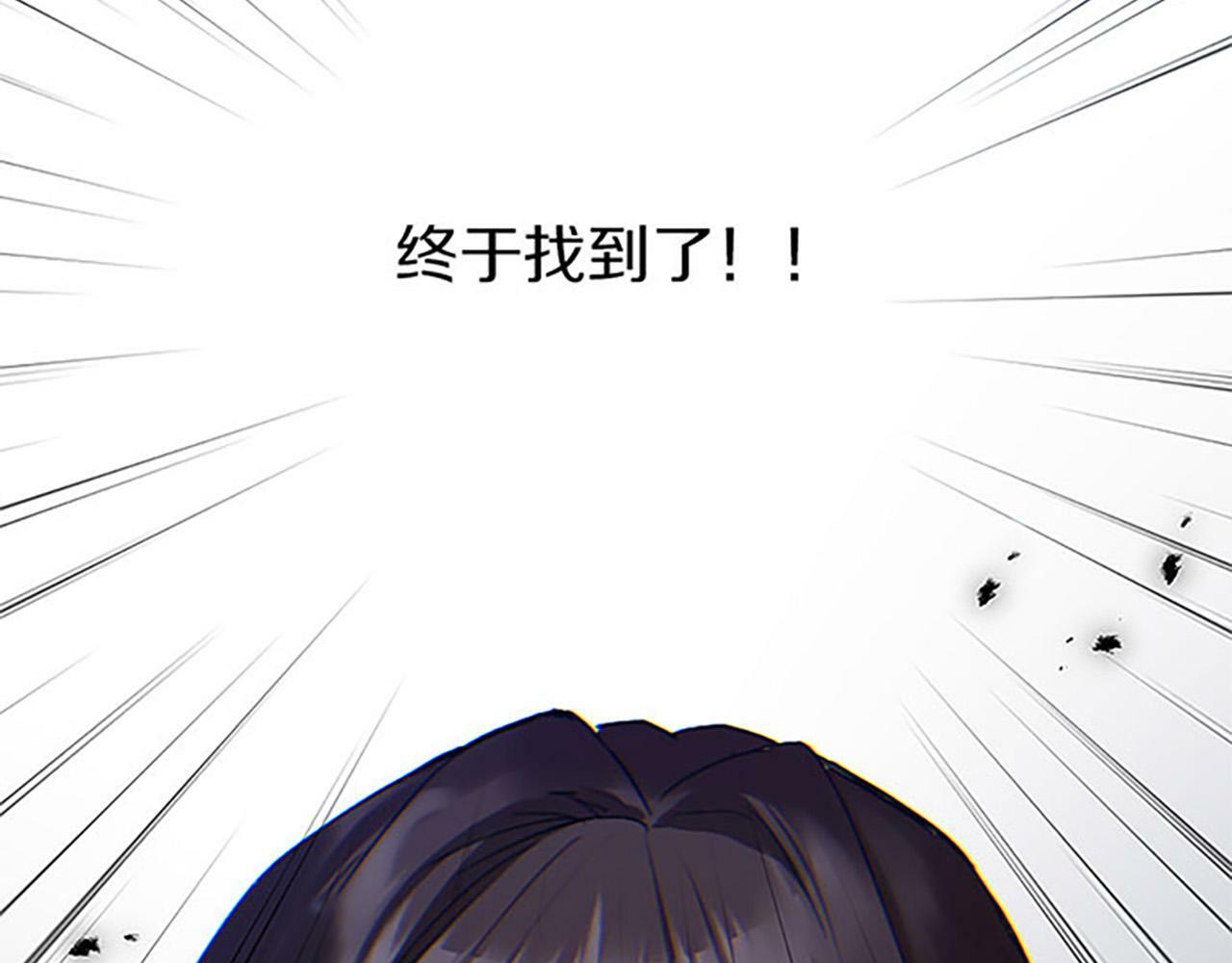 第1话 终结的开始17
