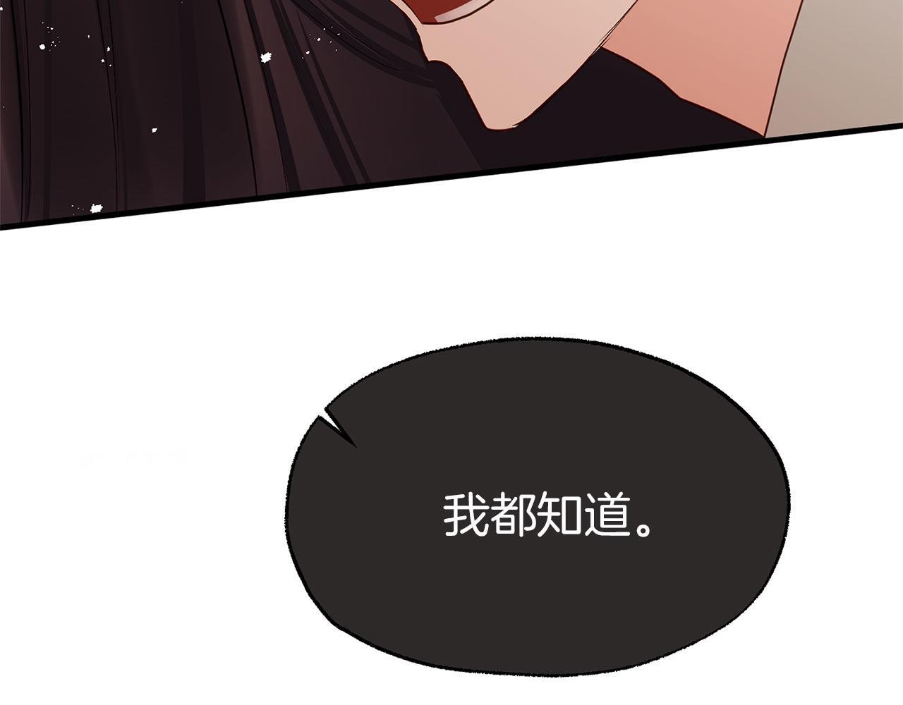 第31话 再见，劳尔殿下106