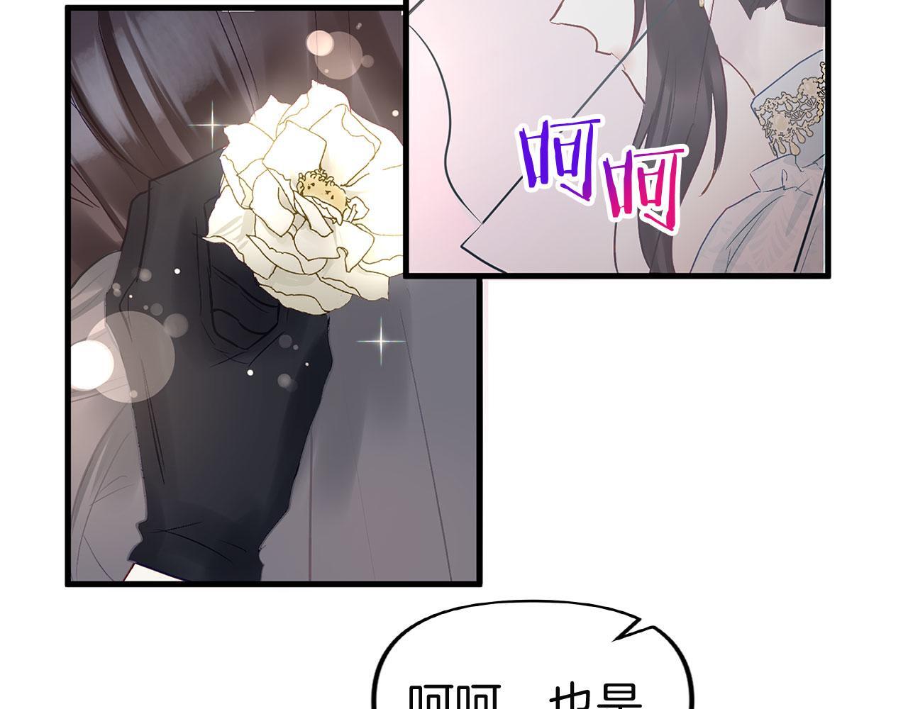 第32话 命运的舞会101