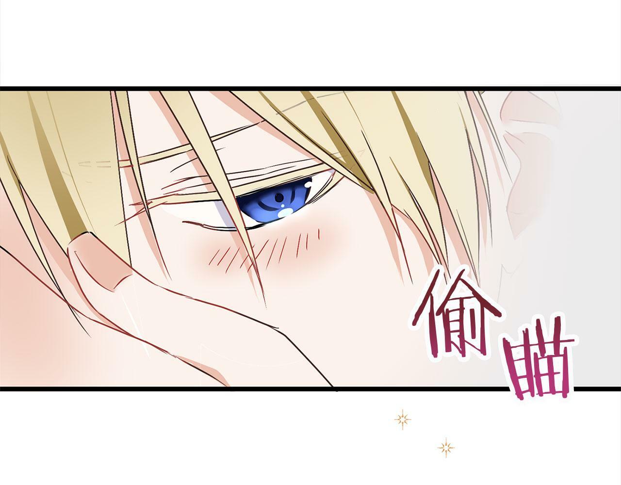 第7话 痛苦的时候，想到的是…153