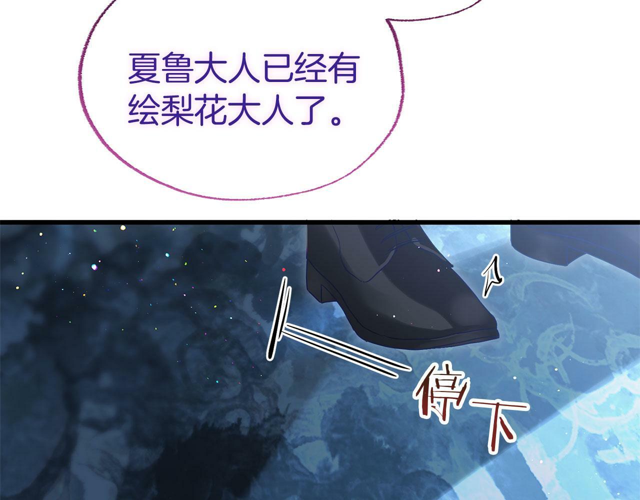 第19话 初恋209