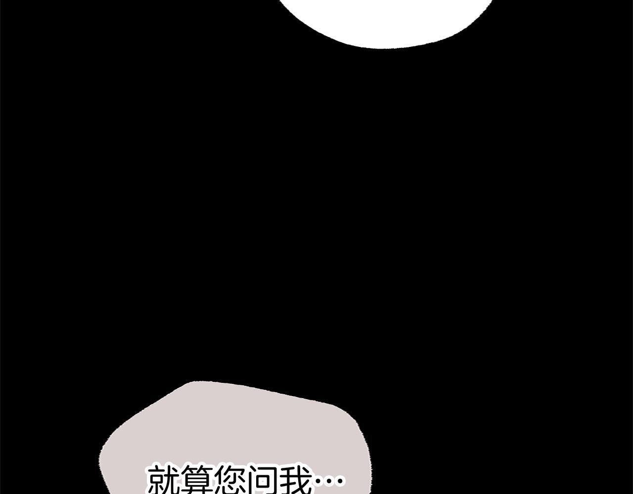 第24话 如果那天他在80