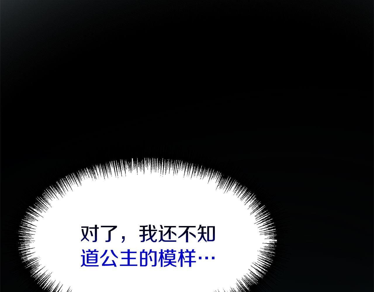 第28话 隐藏的乐园171