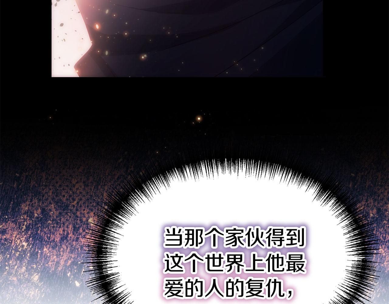 第40话 应该保护的东西243
