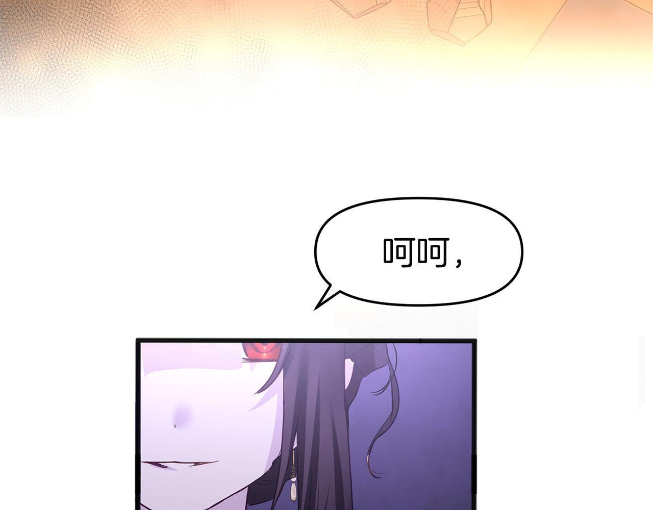 第32话 命运的舞会55