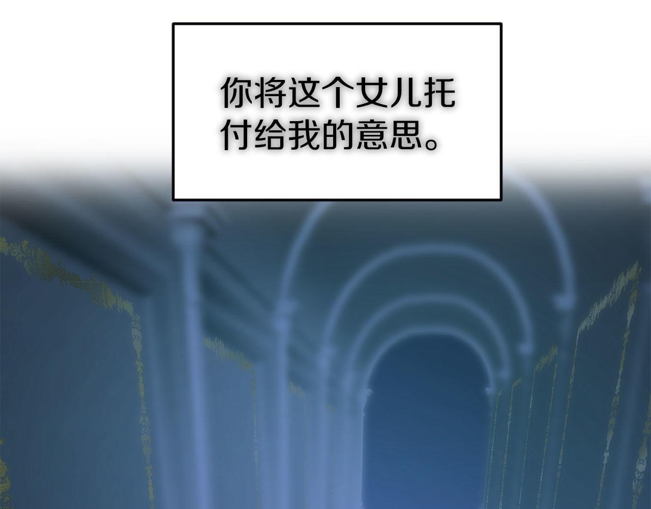 第41话 我的错误226