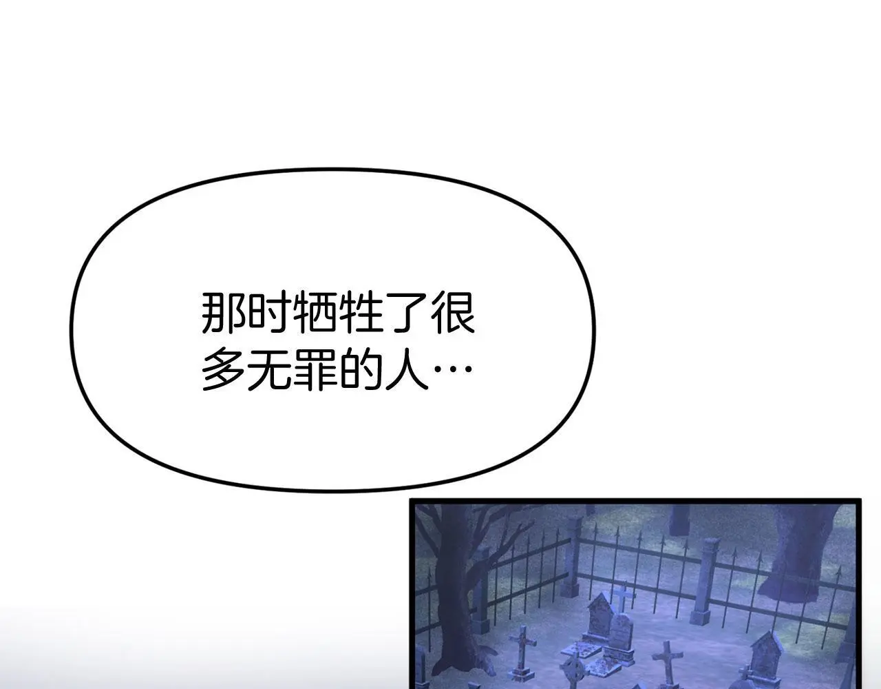 第44话 永远的誓言182