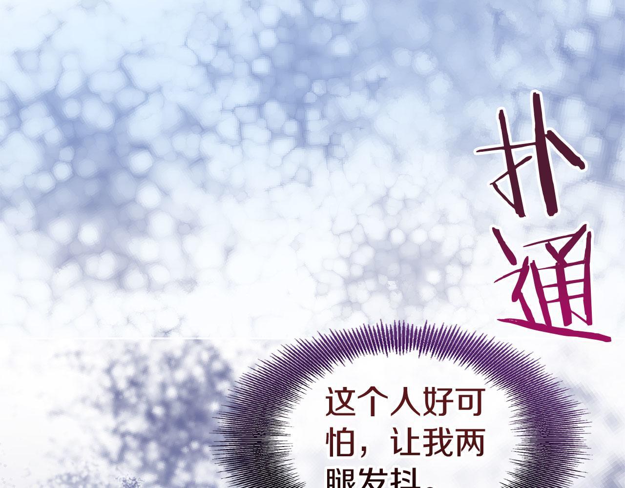 第27话 他的真实身份60