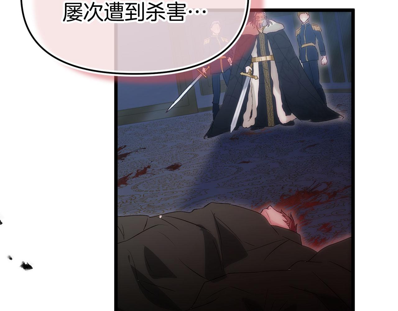 第40话 应该保护的东西55