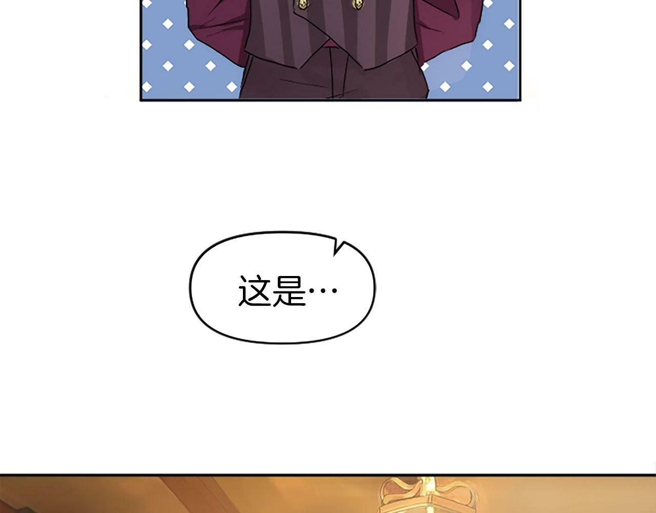 第5话 爱我就来见我5