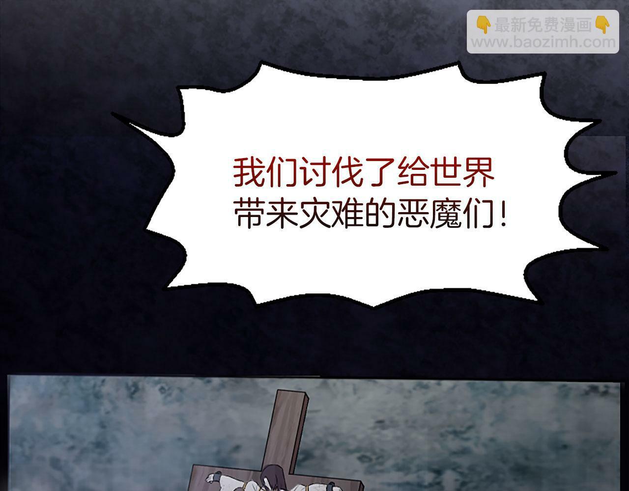 第3话 憎恨的萌芽96