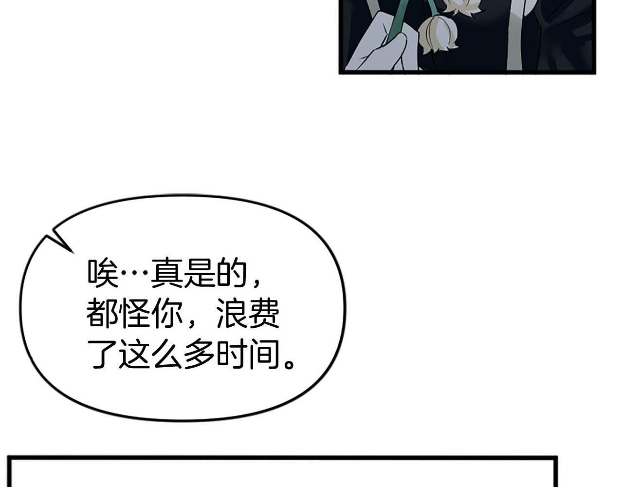 第10话 没有可以被夺走的生命吗？167