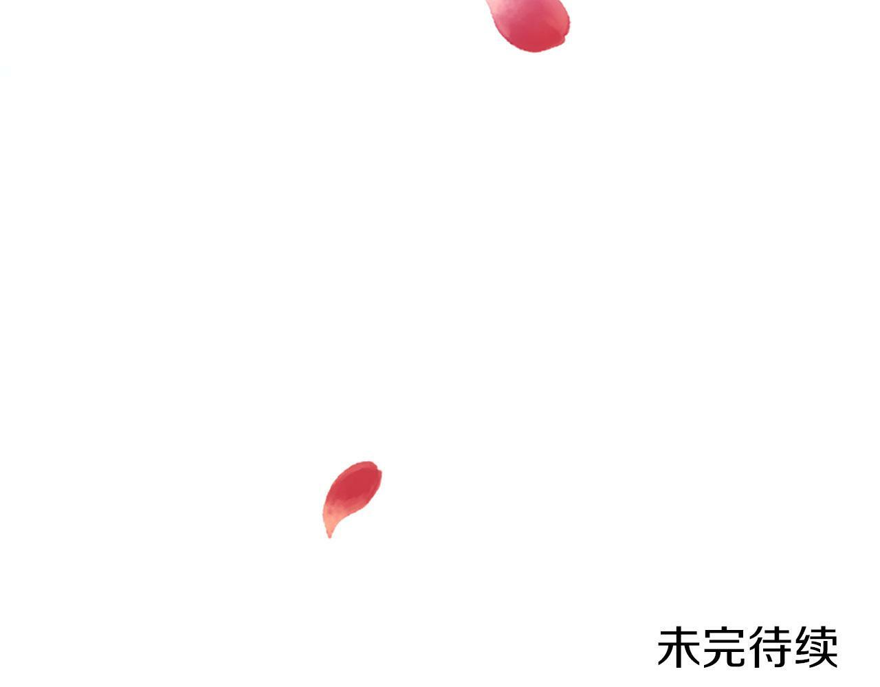 第8话 他温柔的手238