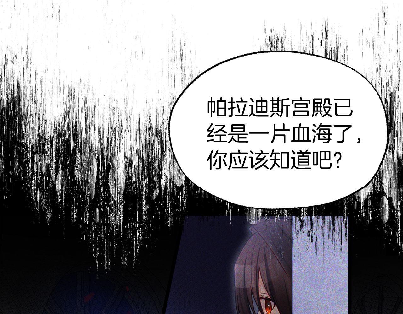 第39话 真正的目的118
