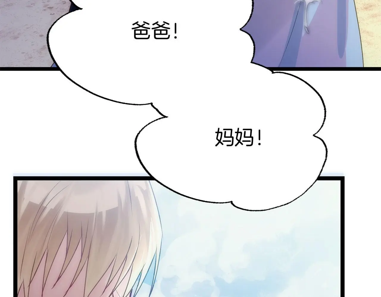 第45话 最初的最初303