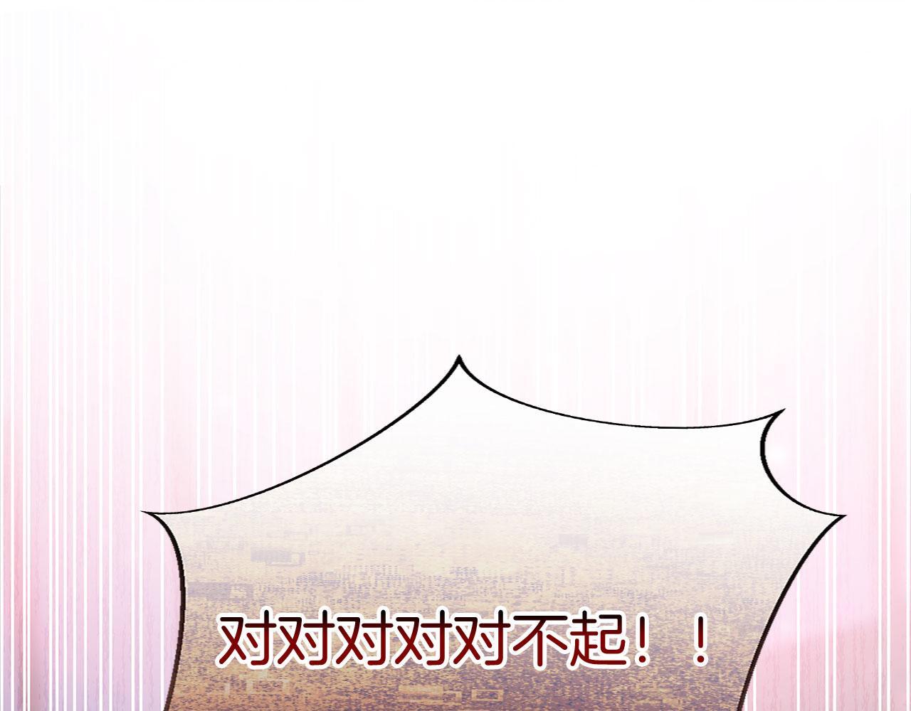 第26话 两人的约定81