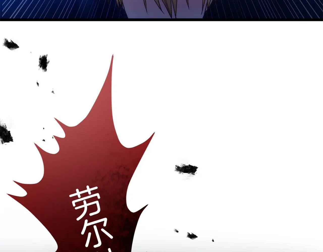 第44话 永远的誓言15